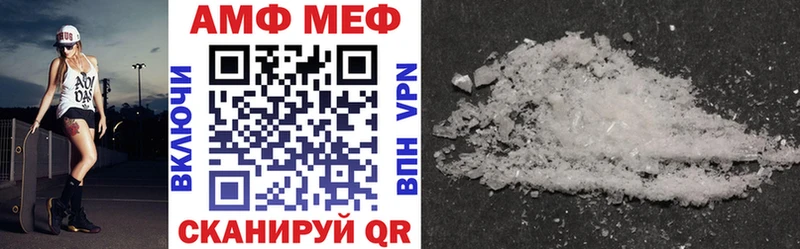 Amphetamine Premium Мензелинск