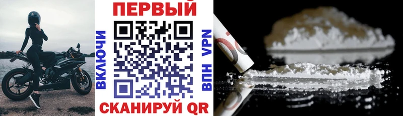 наркотики Мензелинск АМФ VHQ