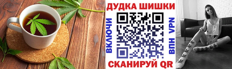 Еда ТГК конопля kraken ТОР Мензелинск