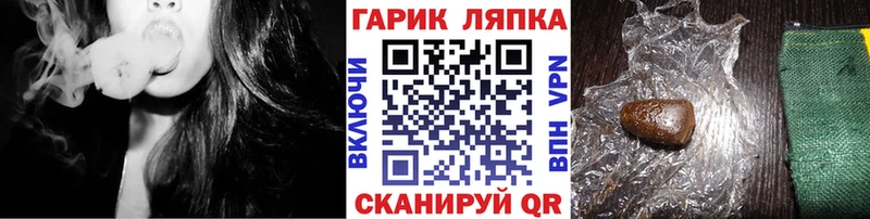 Гашиш Cannabis Мензелинск