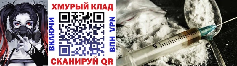 ГЕРОИН VHQ  Мензелинск 