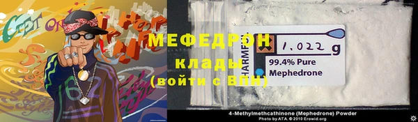 кокаин Иннополис