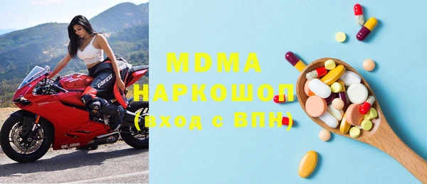 ешки Армянск