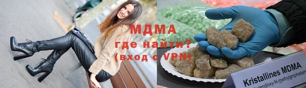 гашиш Арсеньев