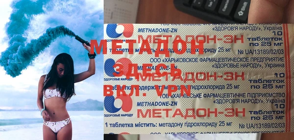 ешки Армянск