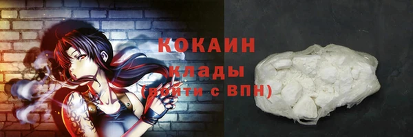 ешки Армянск