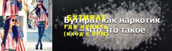 ешки Армянск
