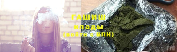гашиш Арсеньев