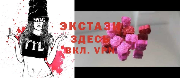 MDMA Аркадак