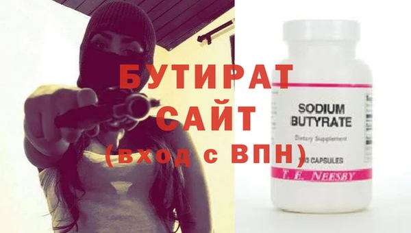 гашиш Арсеньев