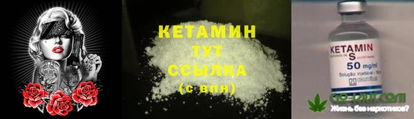 гашиш Арсеньев