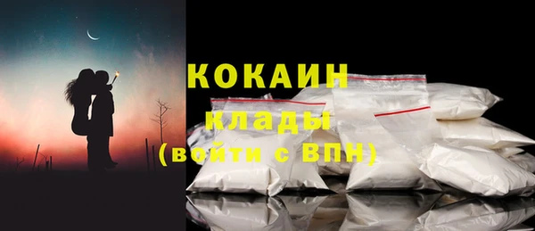 ешки Армянск