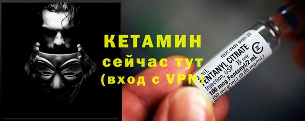 ешки Армянск