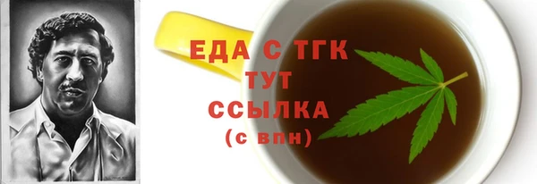 ешки Армянск