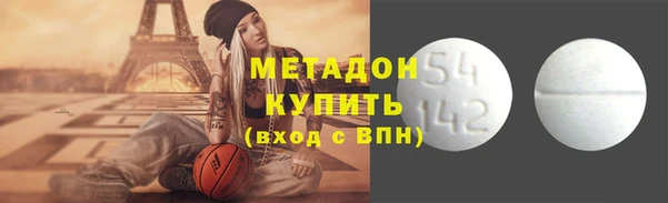 меф VHQ Зеленодольск