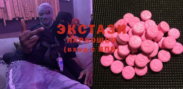 ешки Армянск
