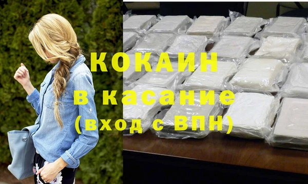 ешки Армянск