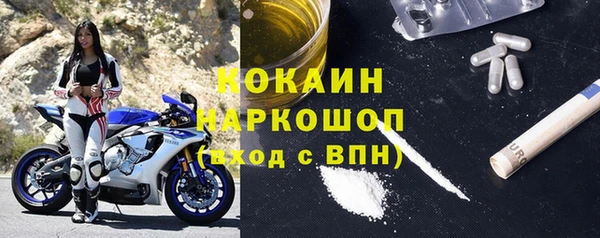 MDMA Аркадак