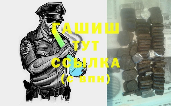 ешки Армянск
