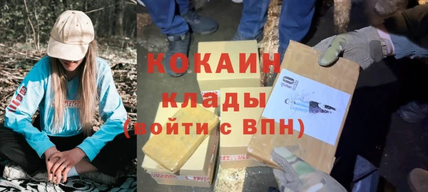 гашиш Арсеньев