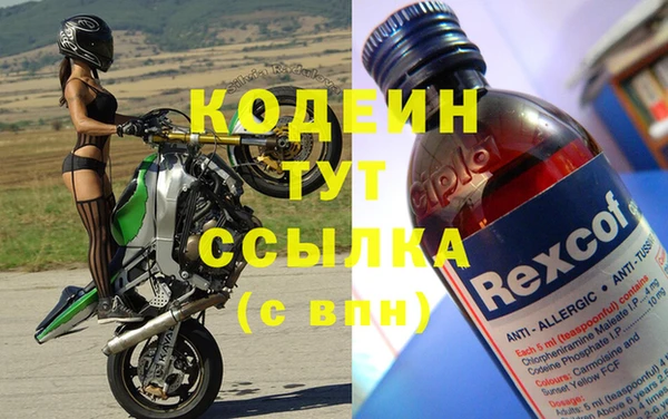 бутик Осташков