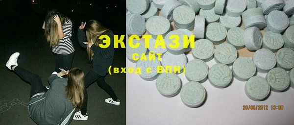ешки Армянск