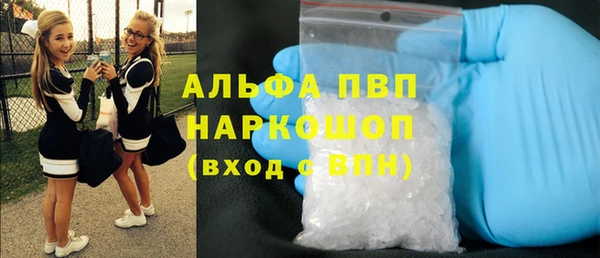 гашиш Арсеньев
