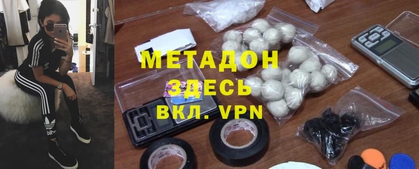 MDMA Аркадак