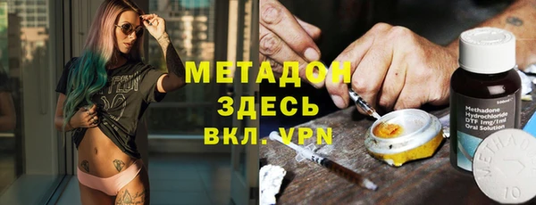 гашиш Арсеньев