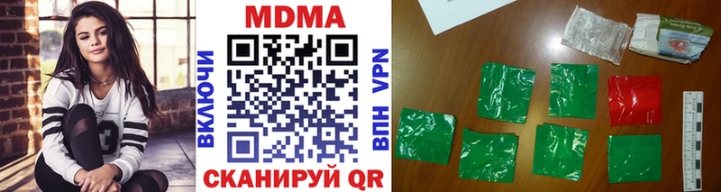 MDMA Molly  магазин  наркотиков  Мензелинск 