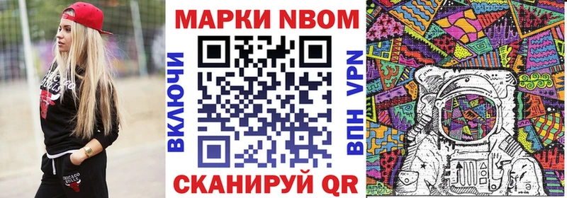 как найти закладки  Мензелинск  Марки NBOMe 1,5мг 