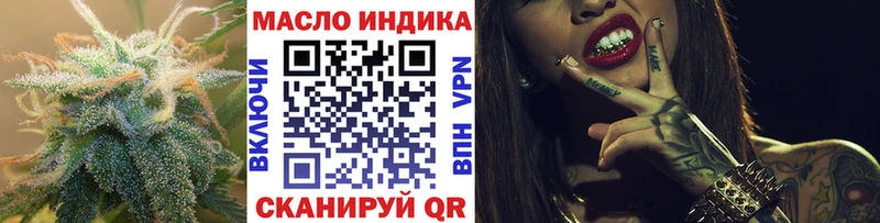 ТГК гашишное масло  Мензелинск 